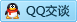 QQ在线咨询690458511